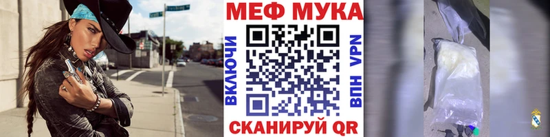 Купить APVP  АМФ  ТГК  МЕФ  ГАШ  Саки