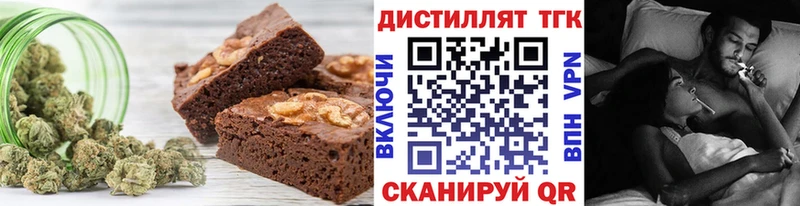 Купить где  Саки  Печенье с ТГК конопля 