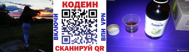 Купить  Саки  Кодеиновый сироп Lean Purple Drank 