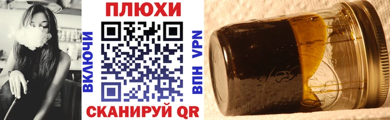 ГАШИШ VHQ  Купить  Саки 