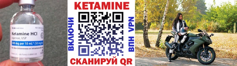 Купить закладки  Саки  Кетамин VHQ 