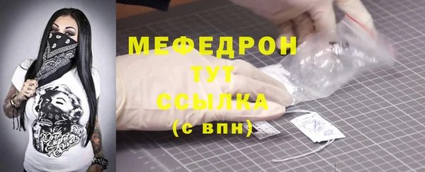 дмт Инсар
