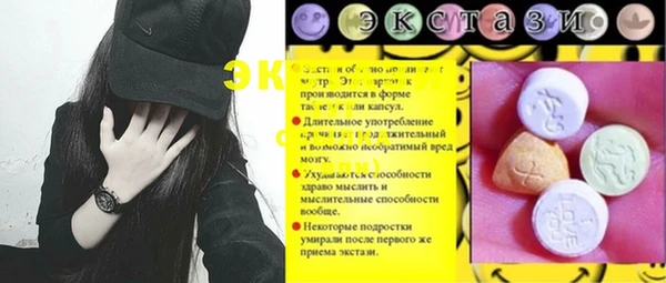 MDMA Premium VHQ Инта