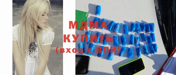 MDMA Premium VHQ Инта