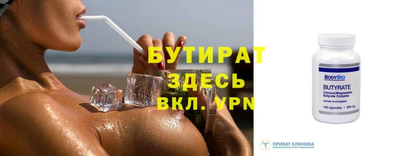 соль ск Иннополис