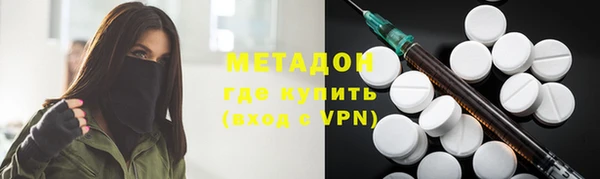 MDMA Premium VHQ Инта