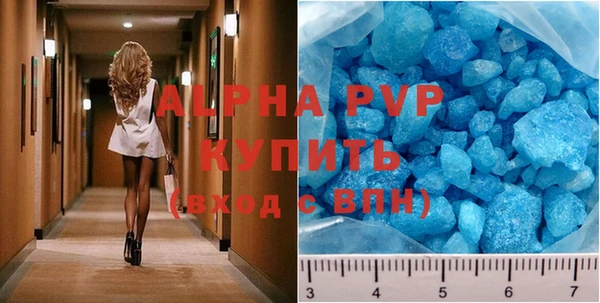MDMA Premium VHQ Инта