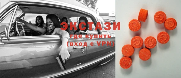 MDMA Premium VHQ Инта