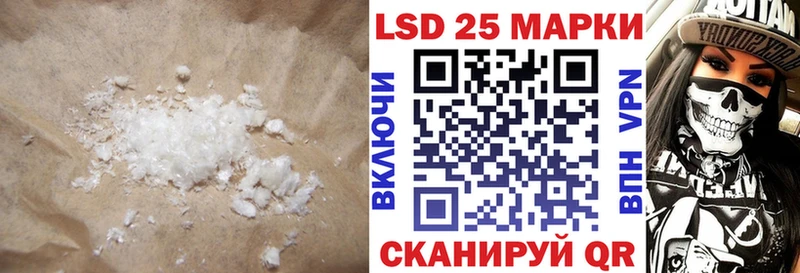 Купить закладки  Саки  LSD-25 экстази кислота 
