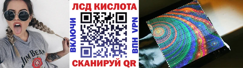 Марки NBOMe 1,5мг  Купить где  Саки 