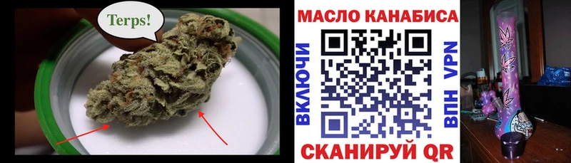 Купить закладки  Саки  Дистиллят ТГК вейп 