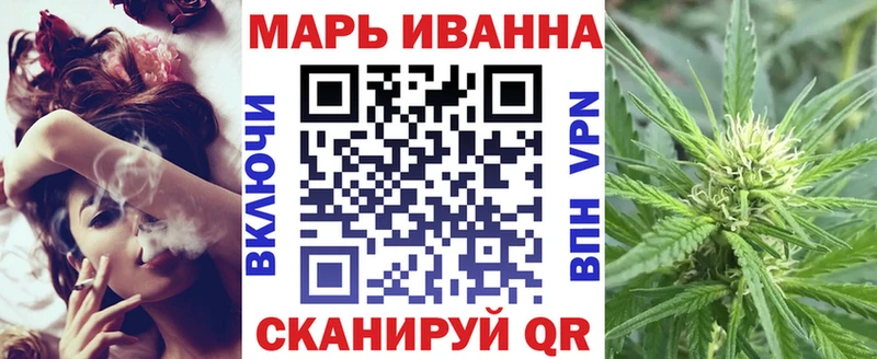 Канабис SATIVA & INDICA  Купить где  Саки 